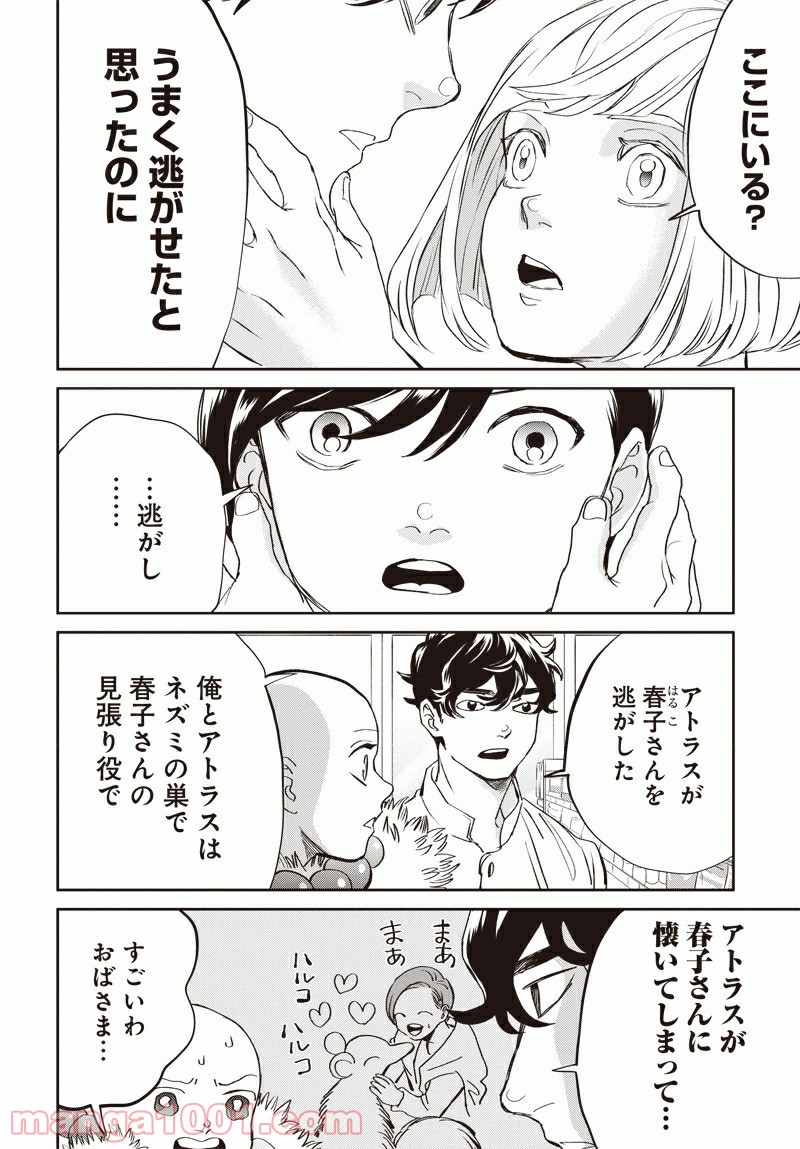 P18