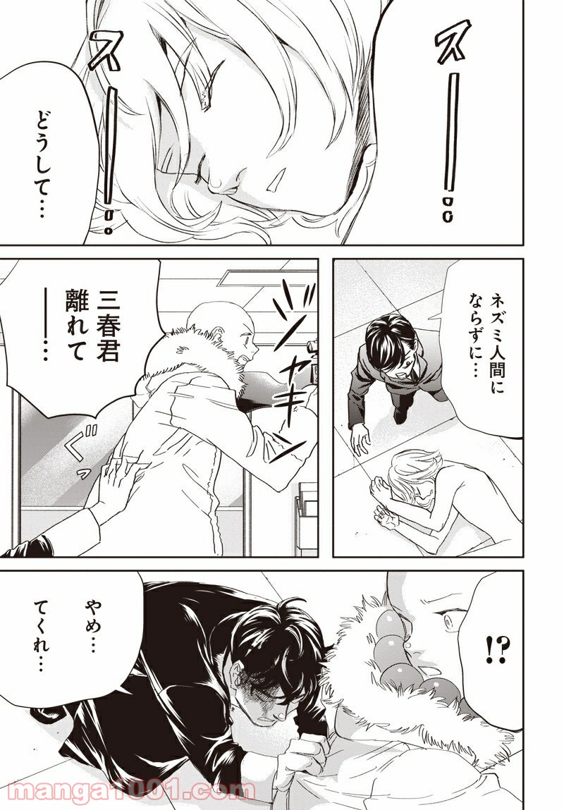 P5
