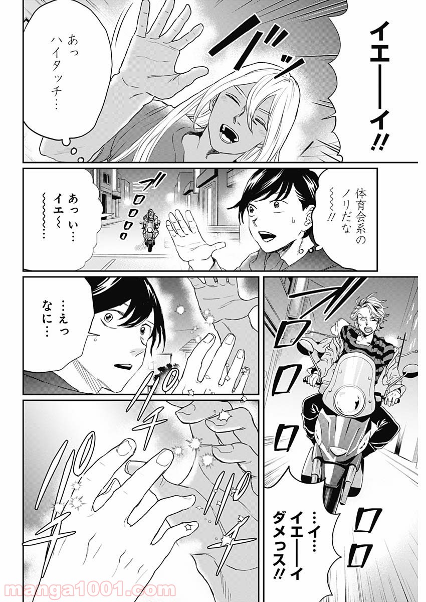 P16