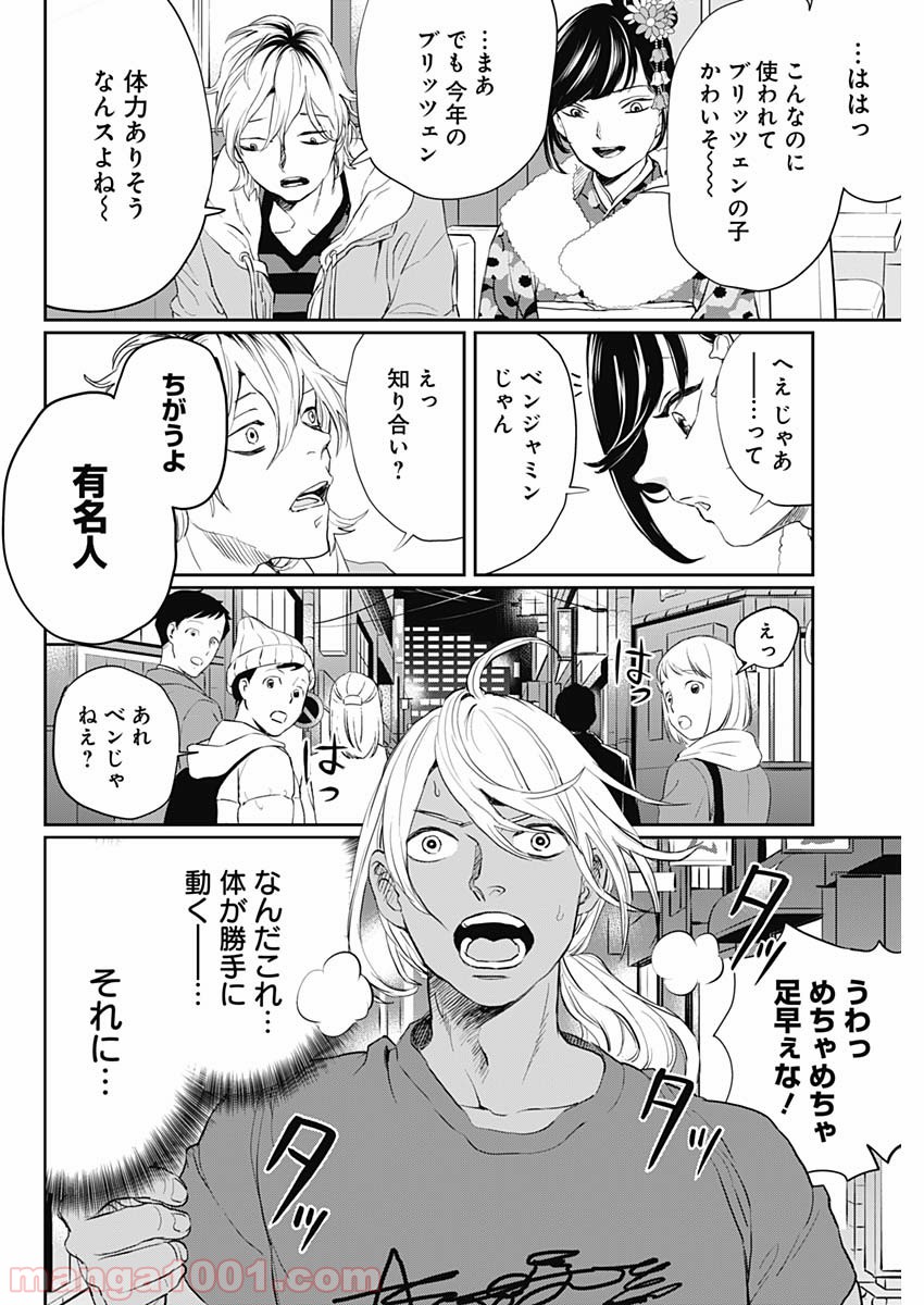 P6