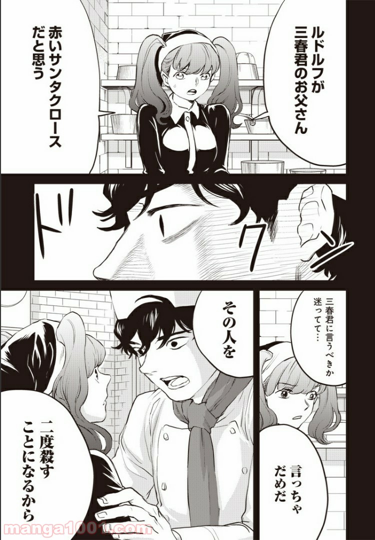 P11