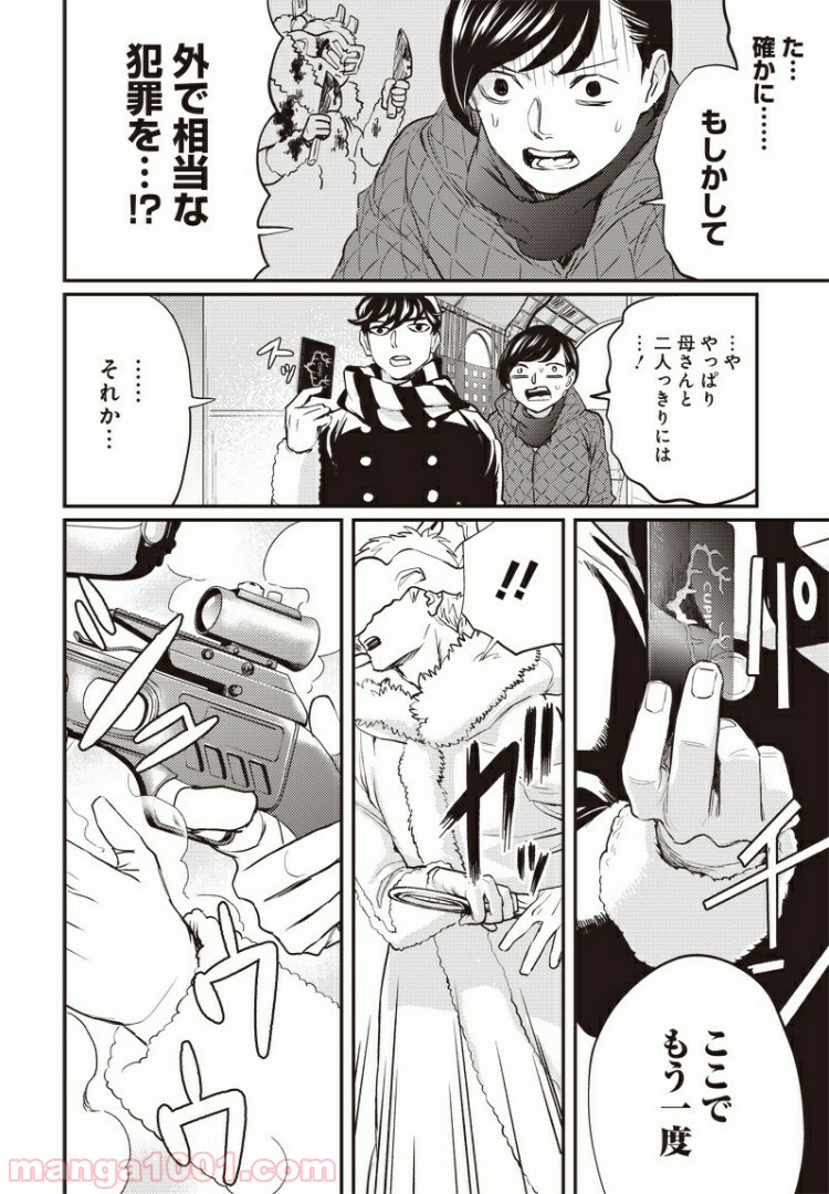 P14