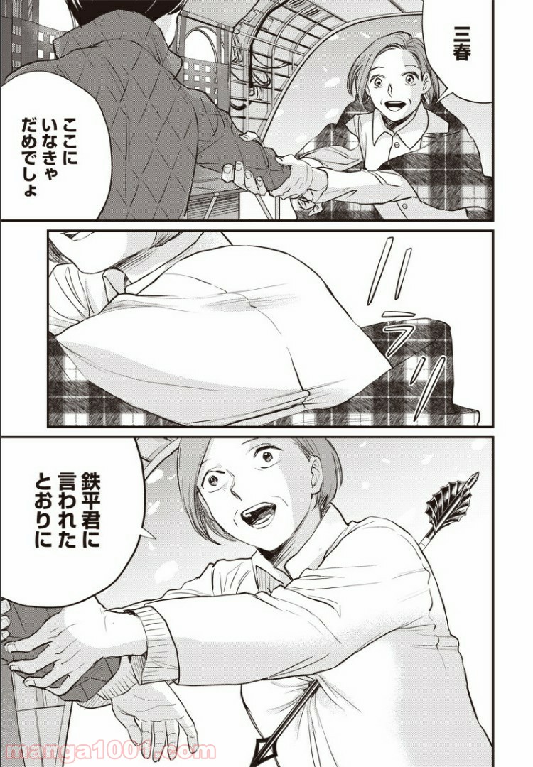 P23