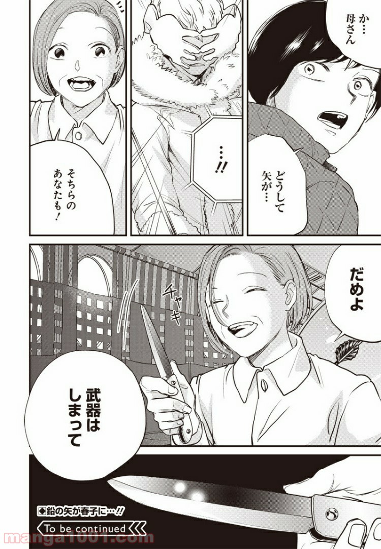 P24