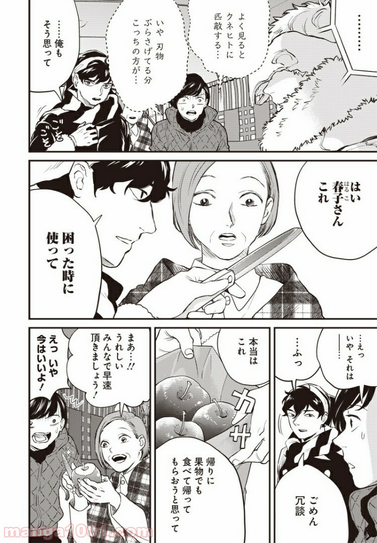 P4
