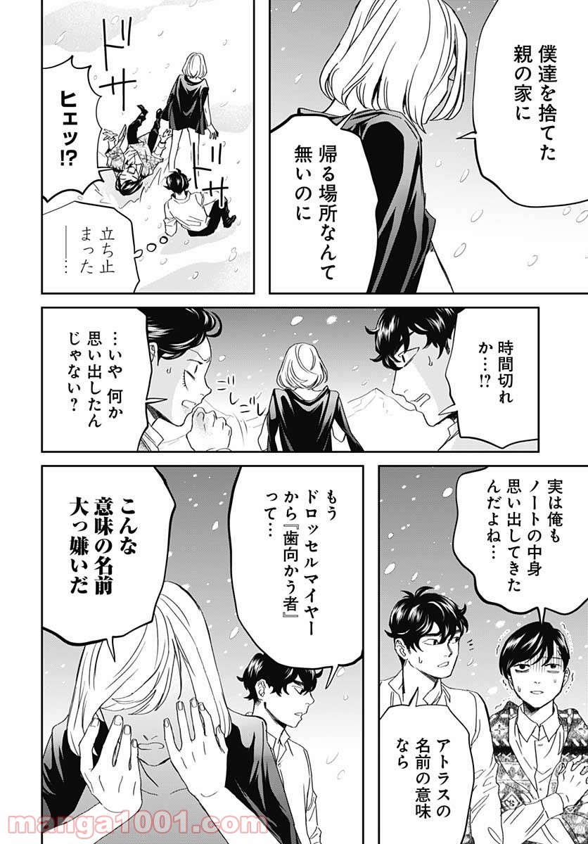 P8