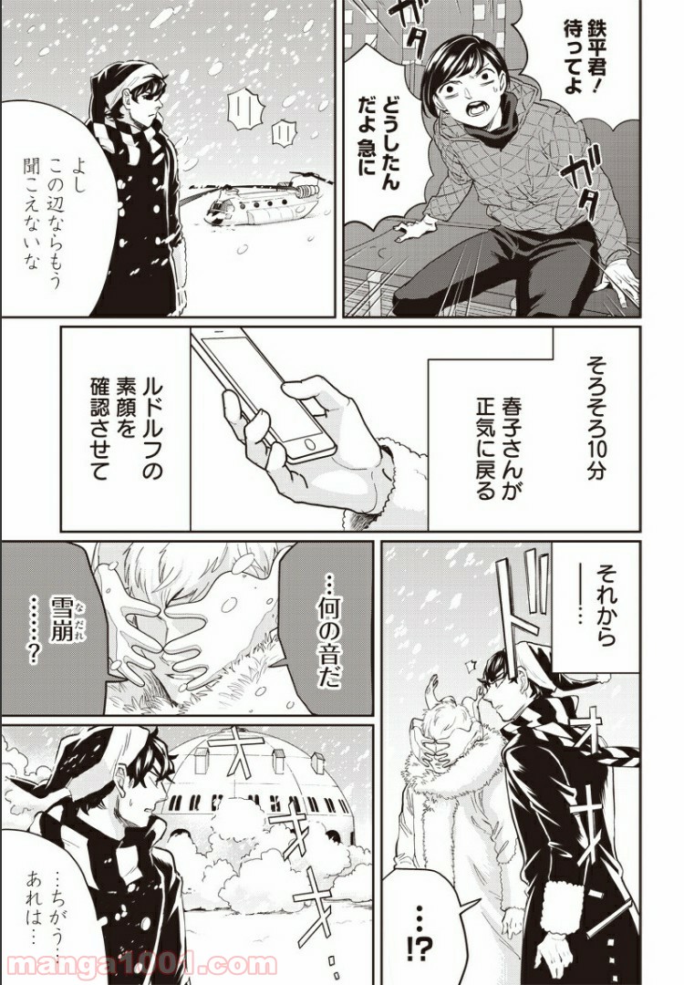 P13