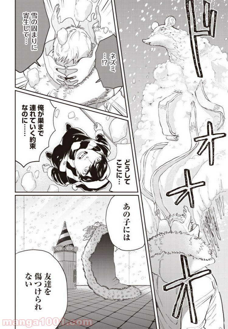 P14