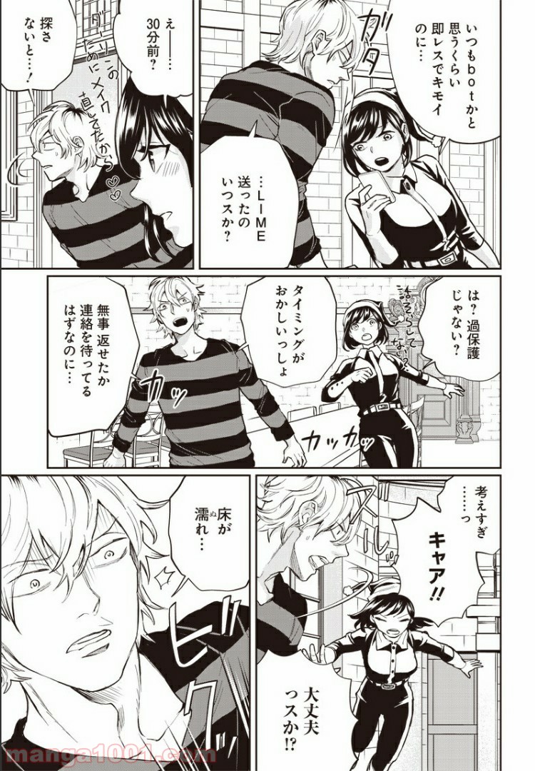 P3