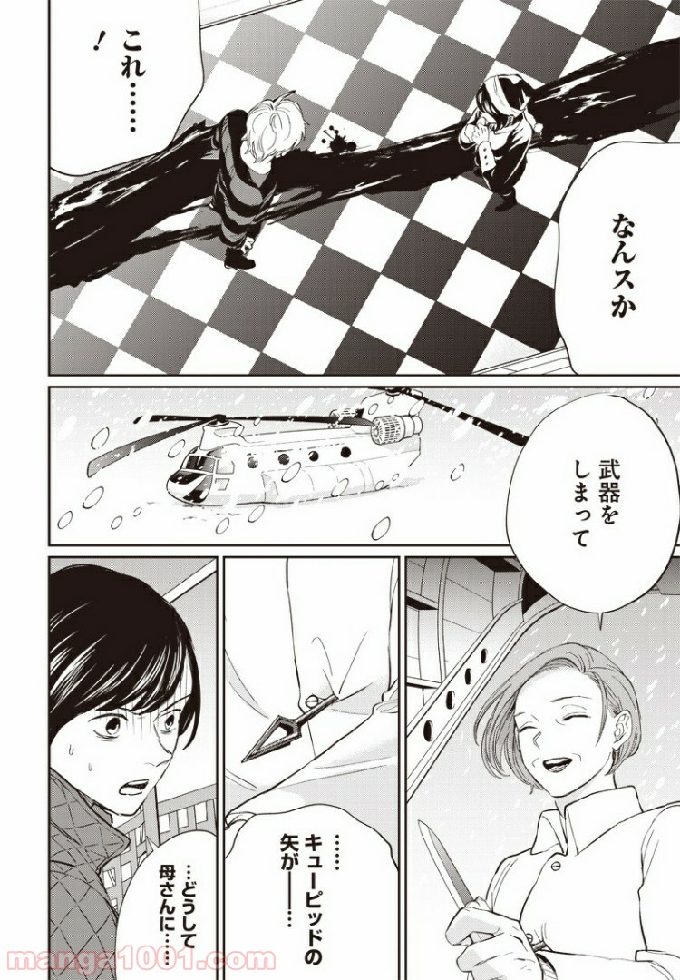 P4