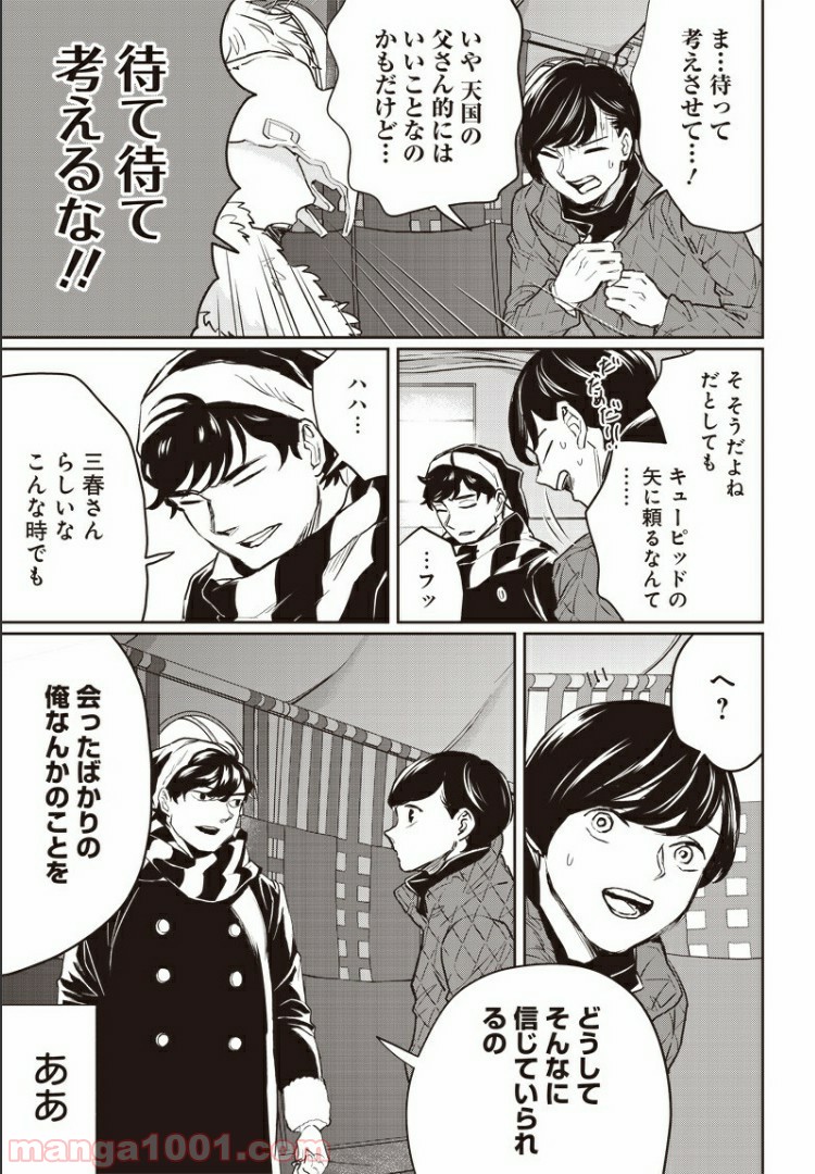 P7