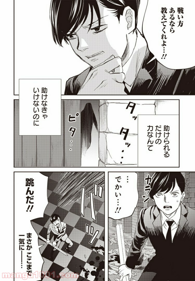 P10