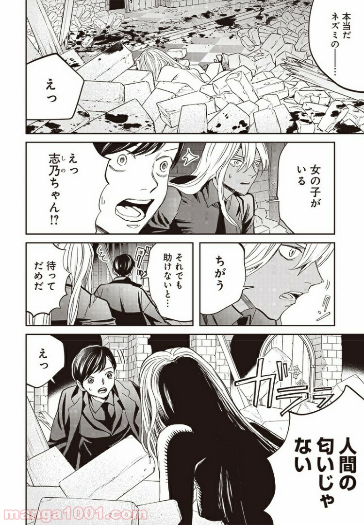 P16