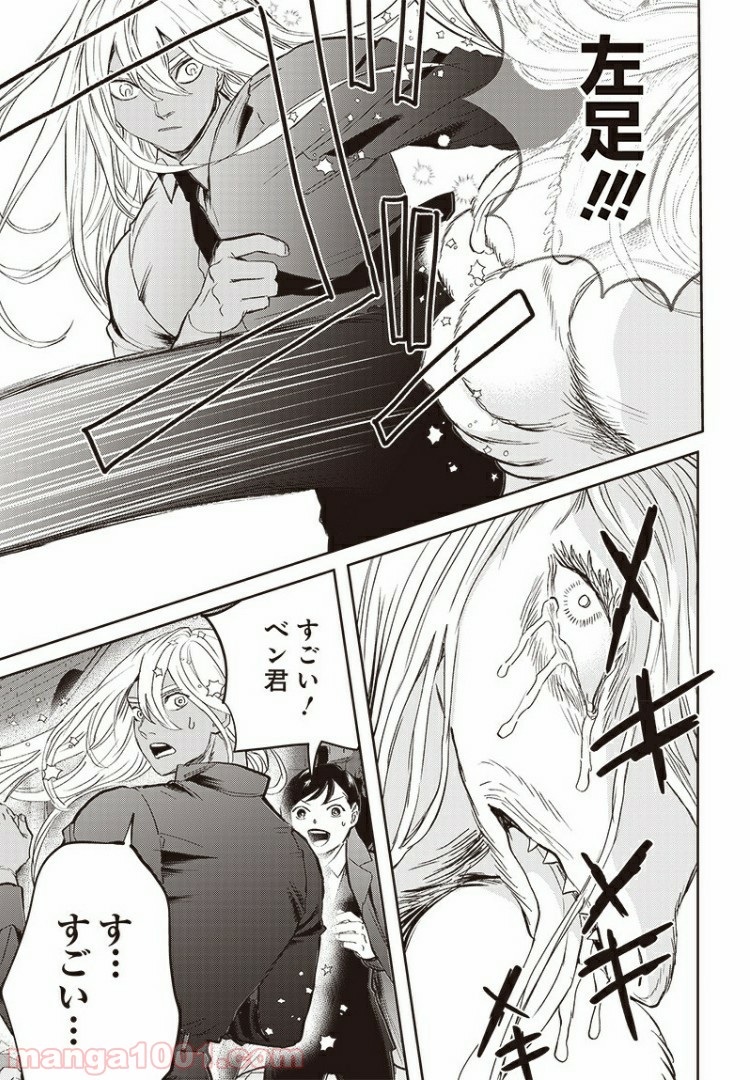 P23