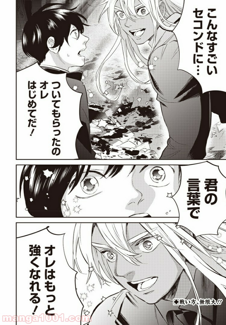 P24