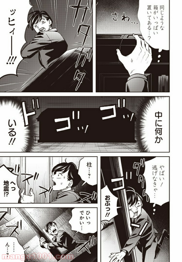 P3