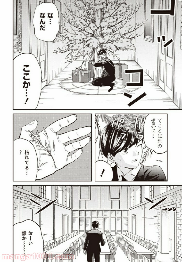 P4