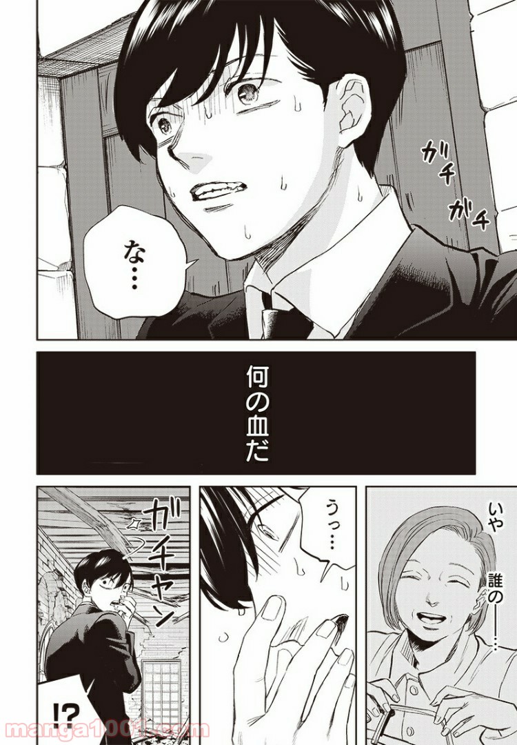 P8