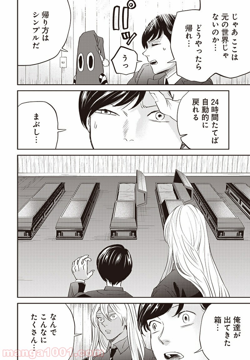 P12
