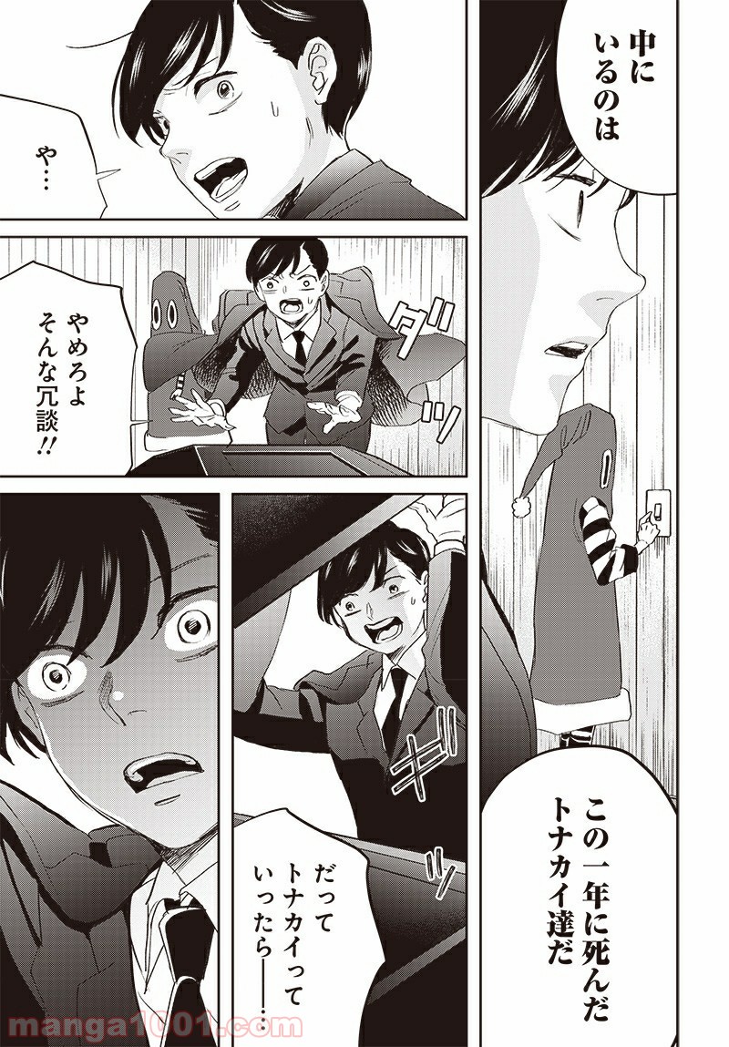 P13