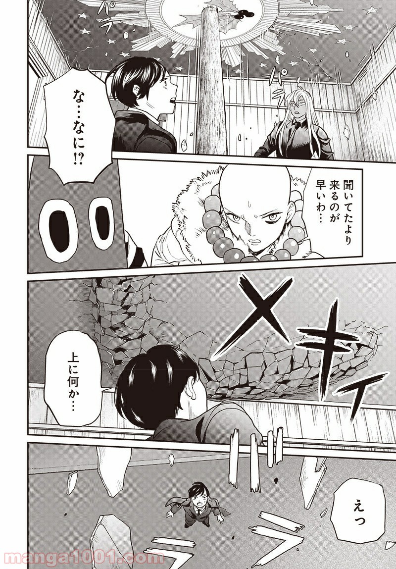 P22