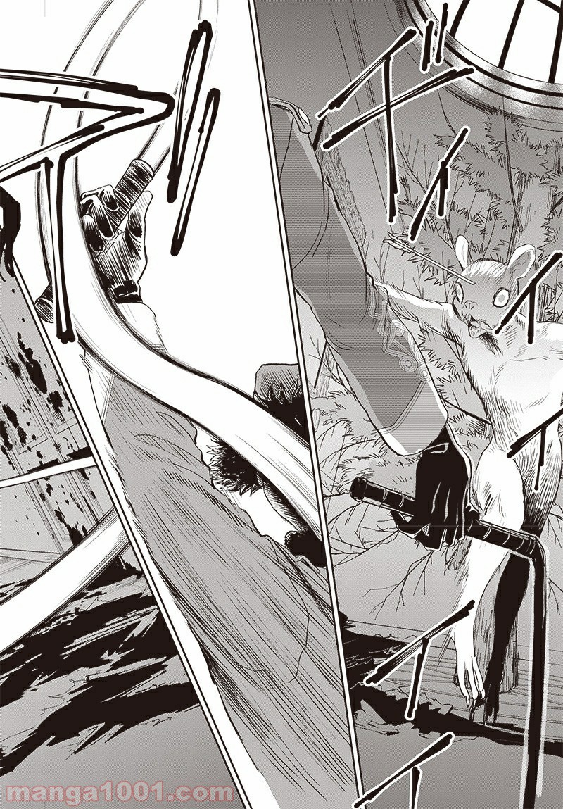 P26