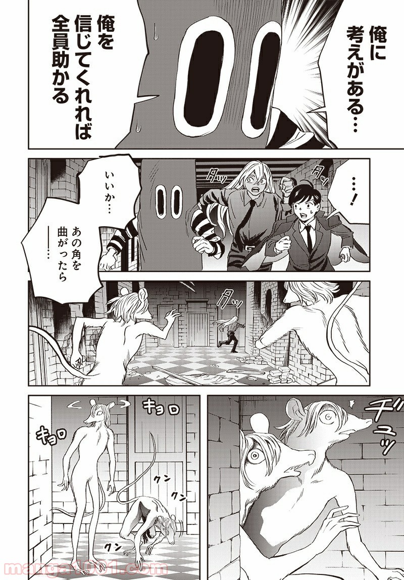 P6
