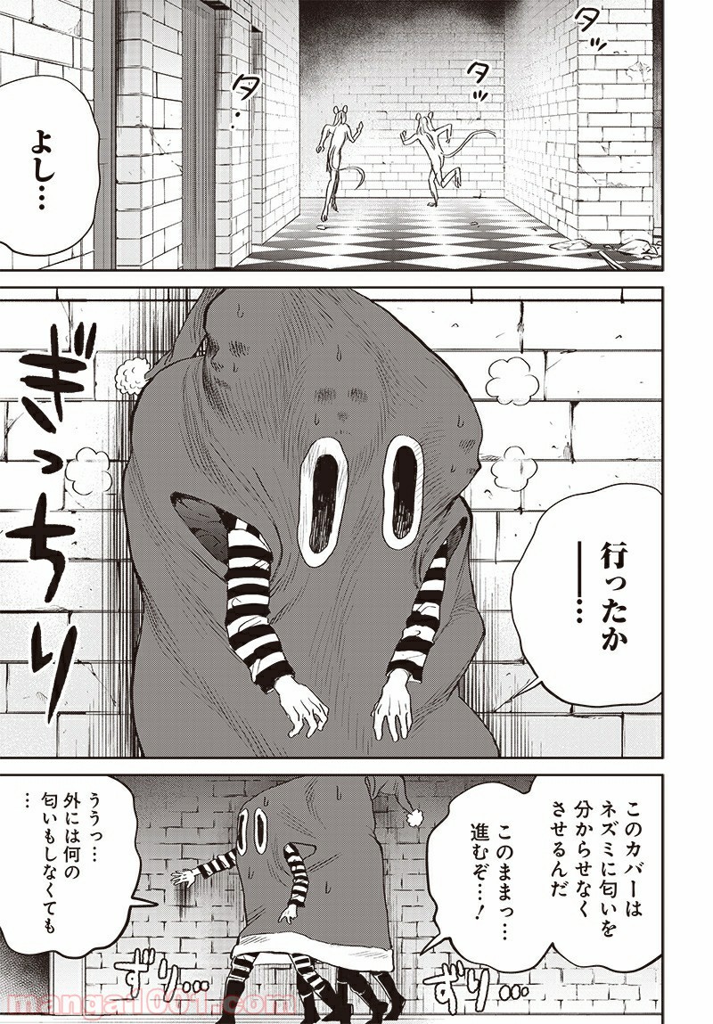 P7