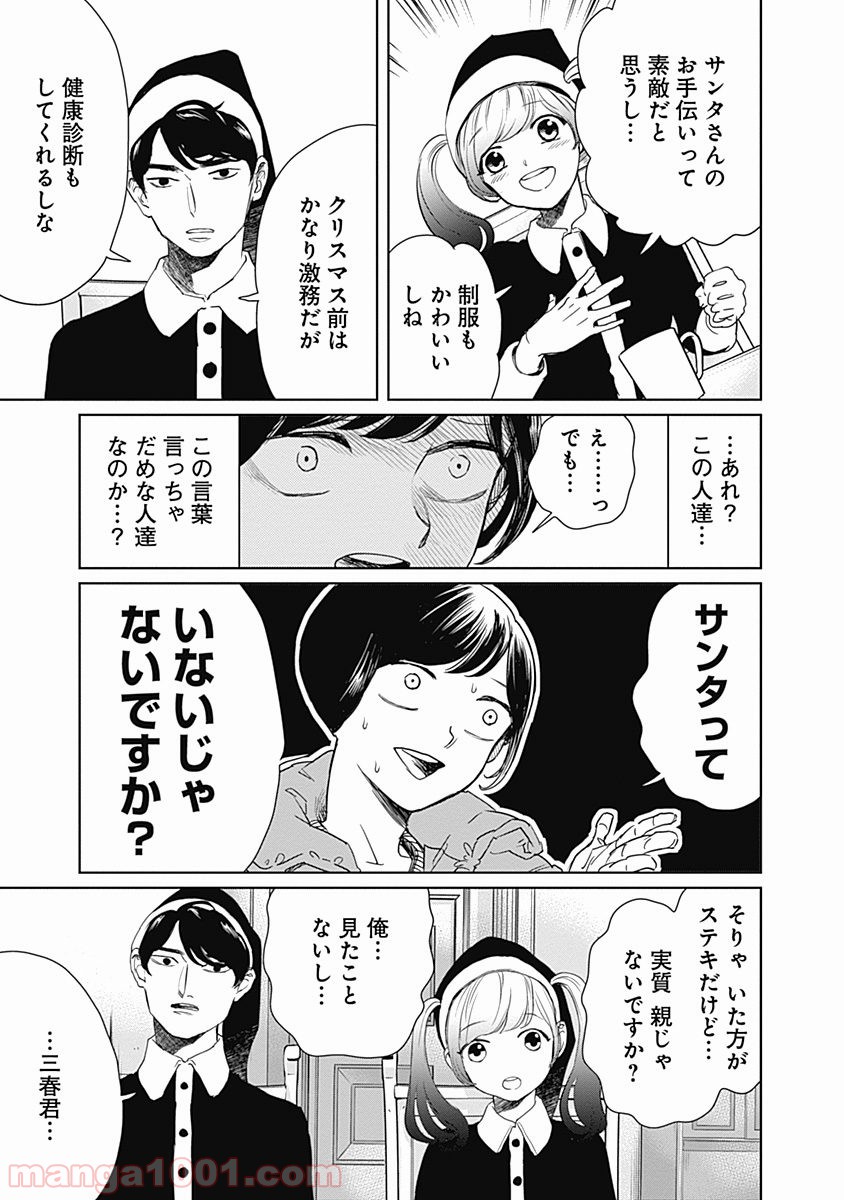 P11