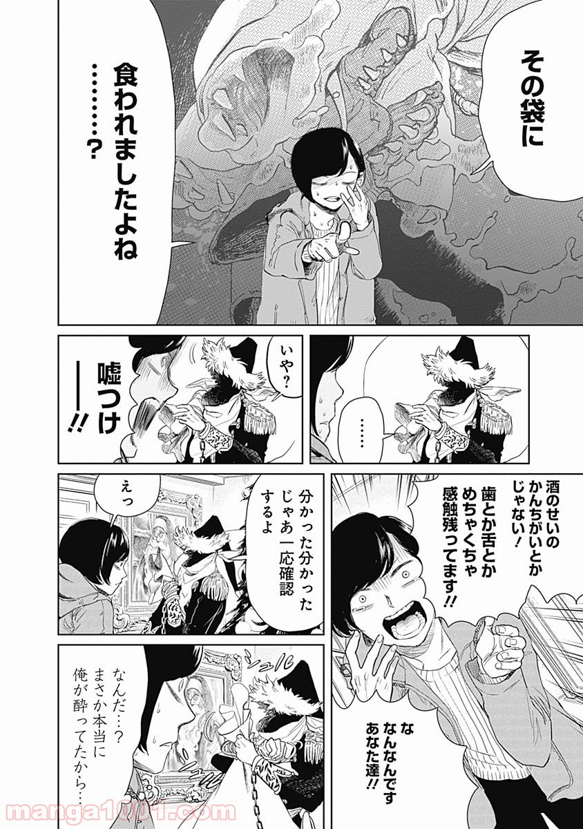 P4
