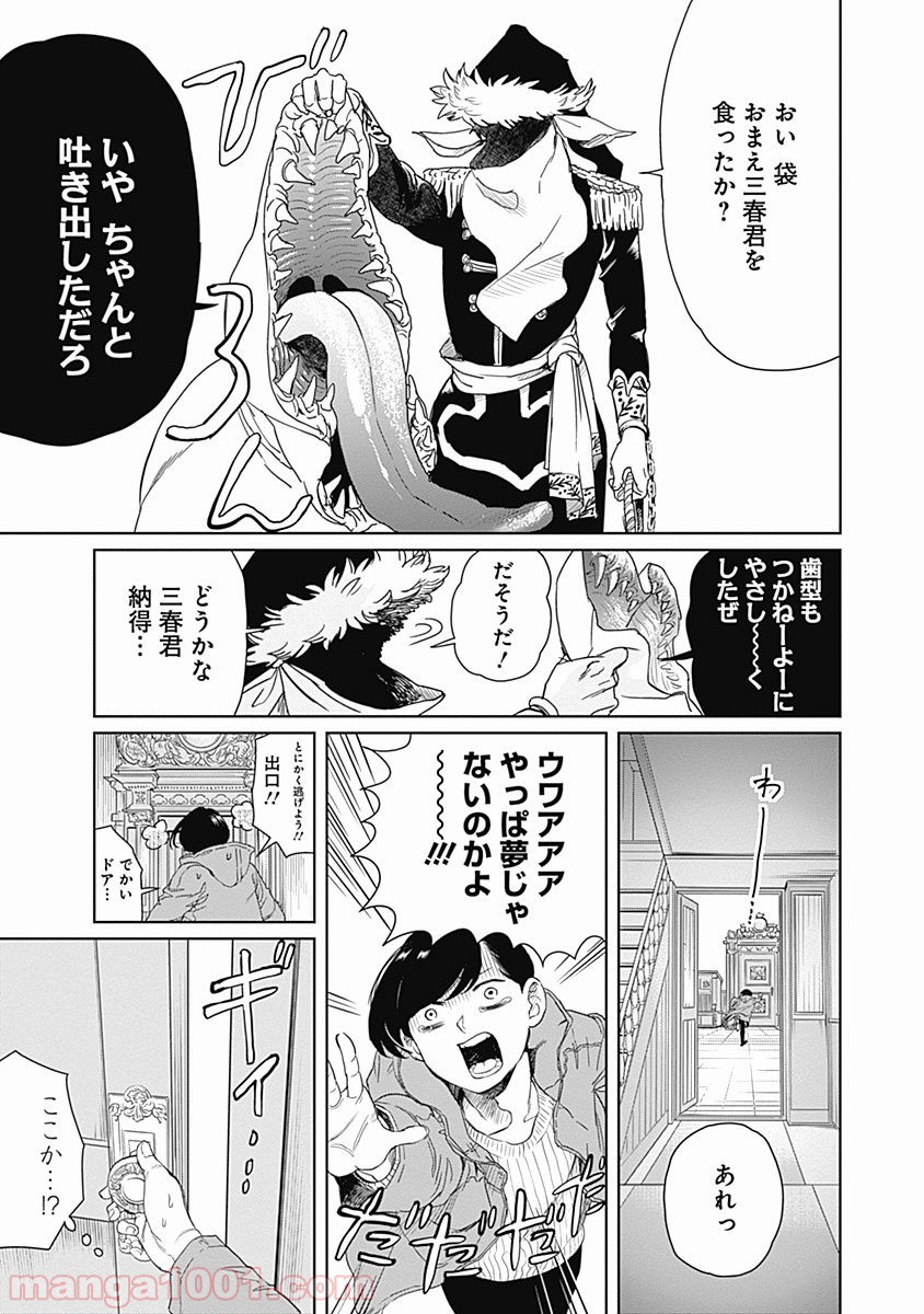P5
