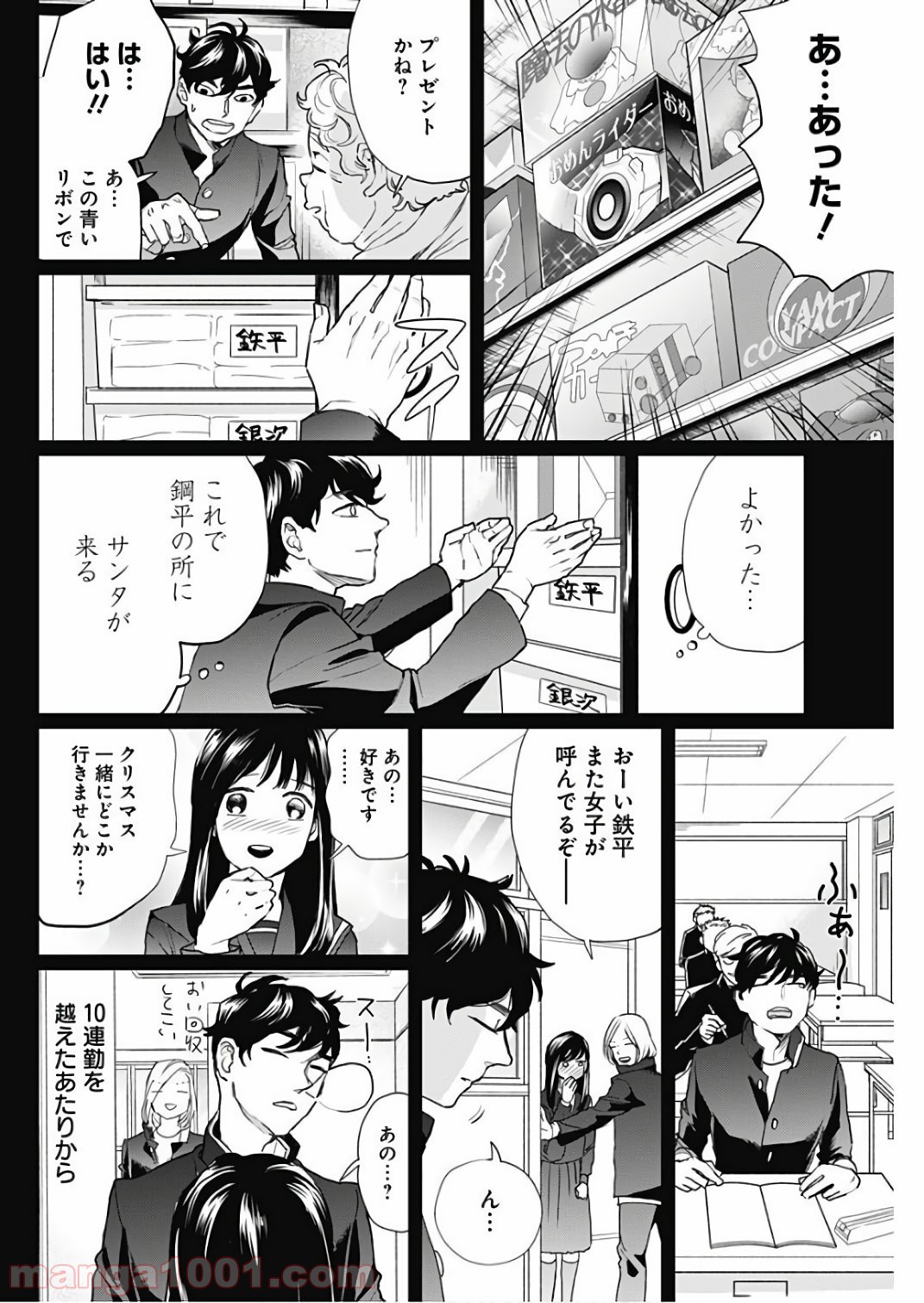 P16