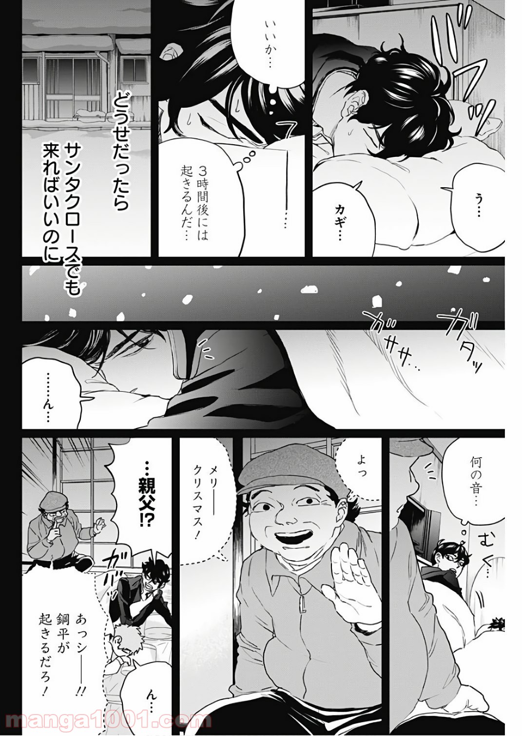 P18