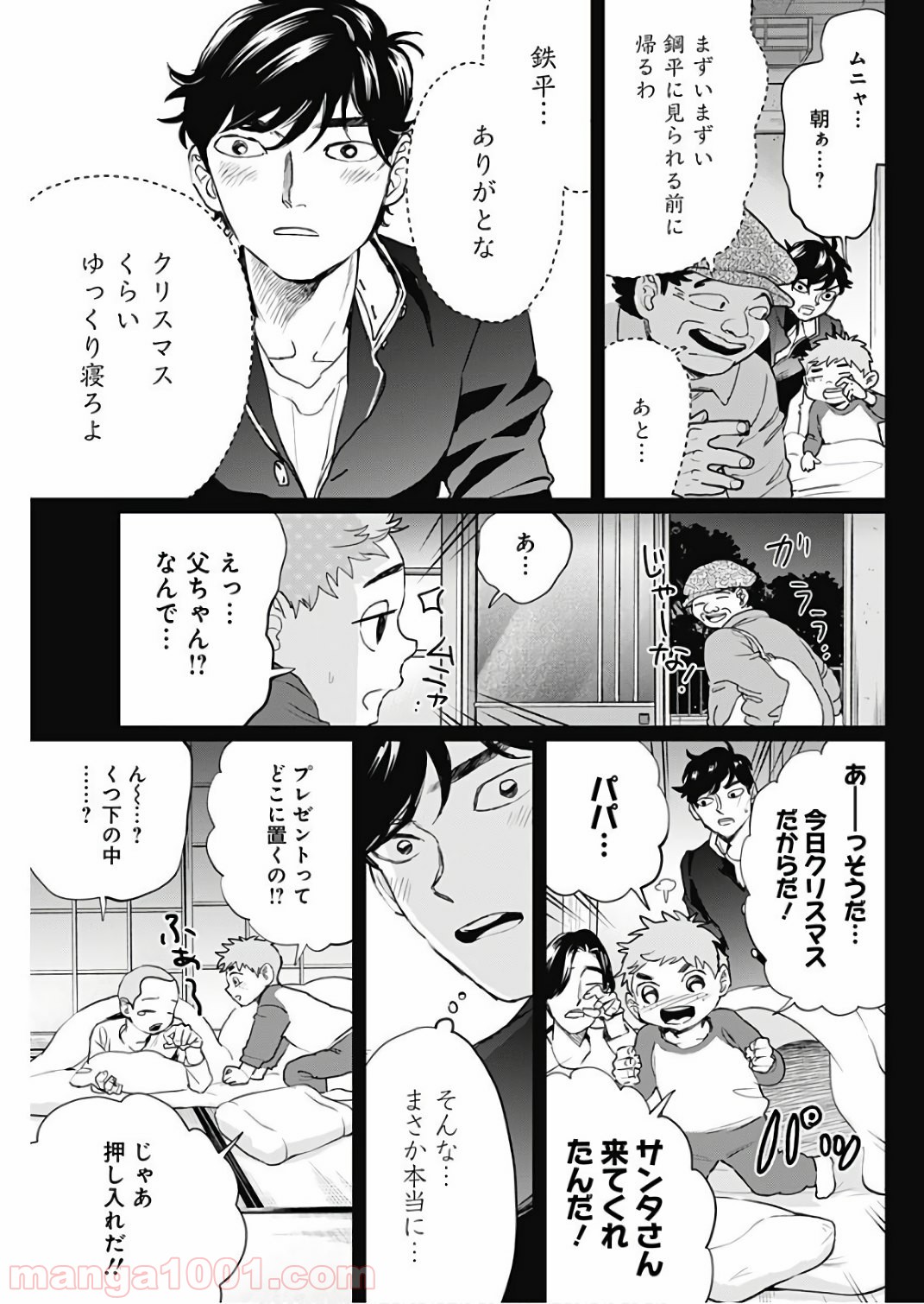 P19