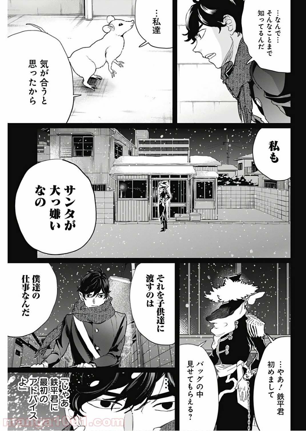 P29