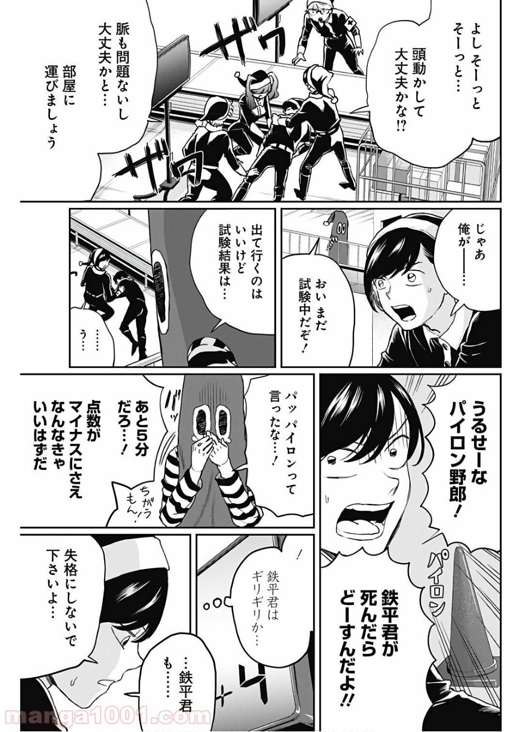 P3
