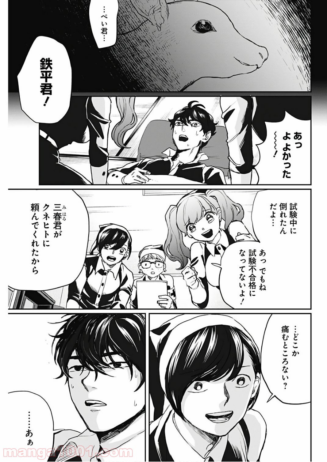 P33