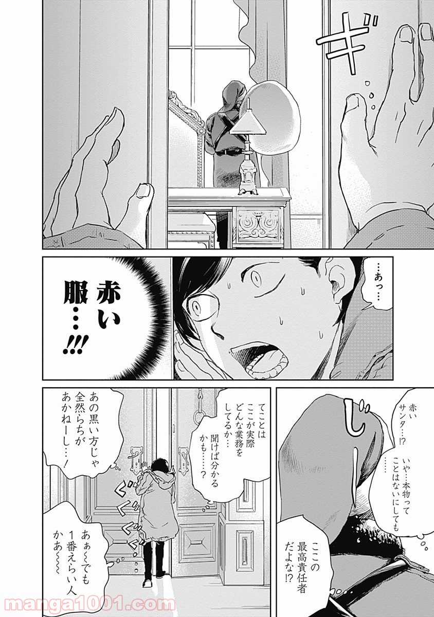 P18