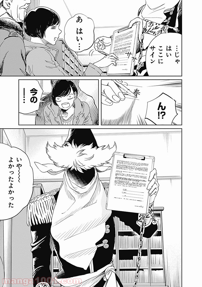 P27