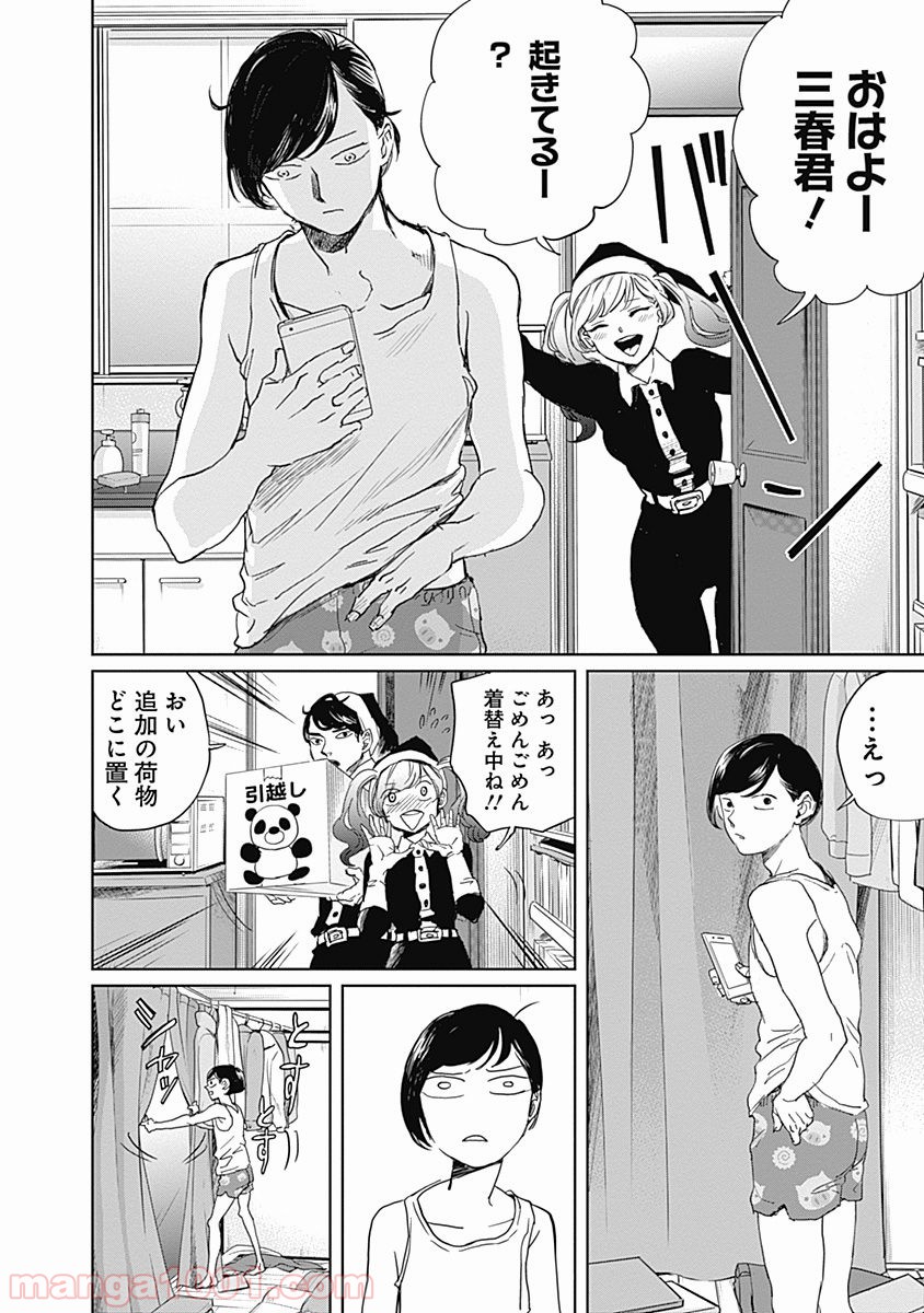 P6