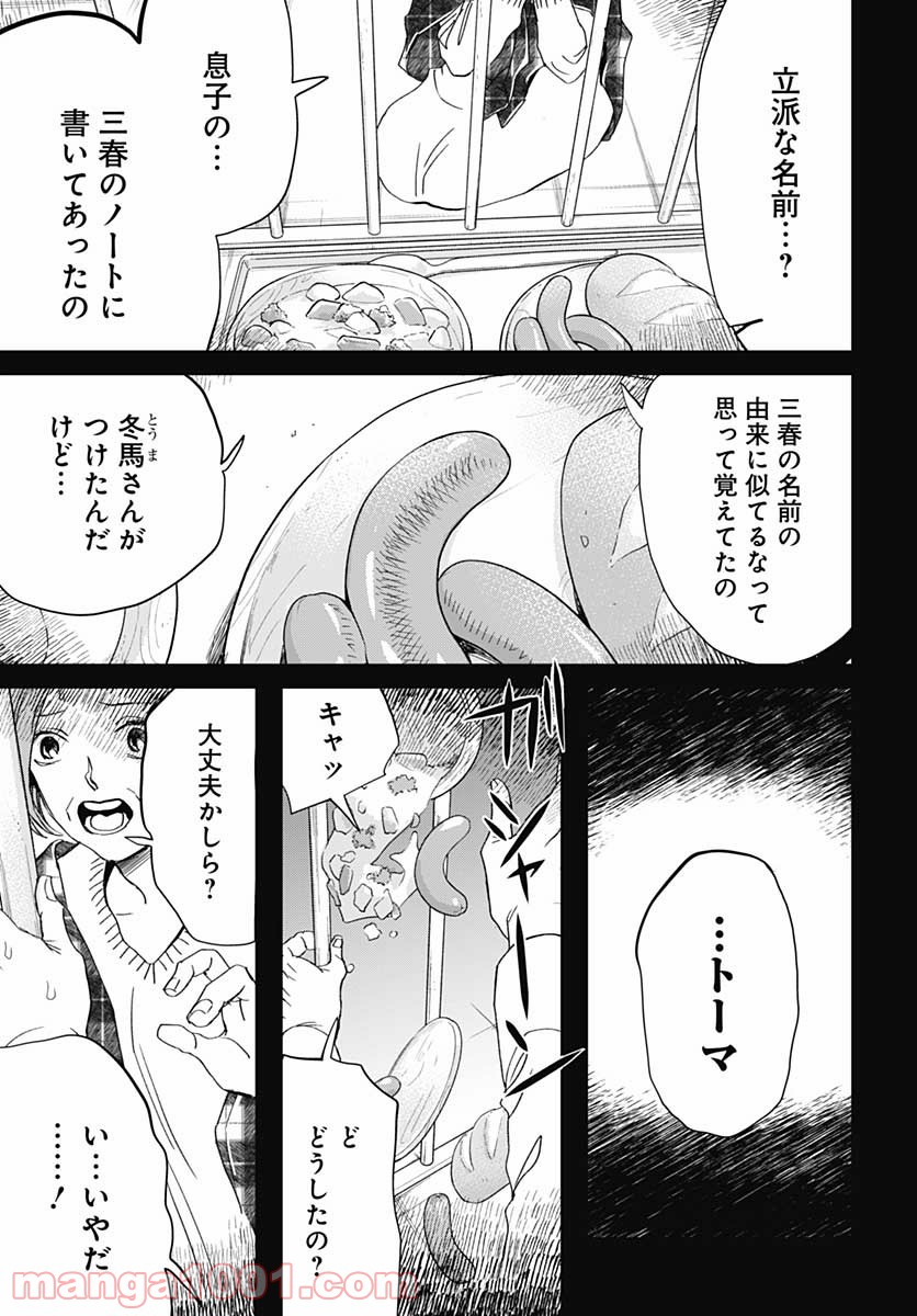 P13
