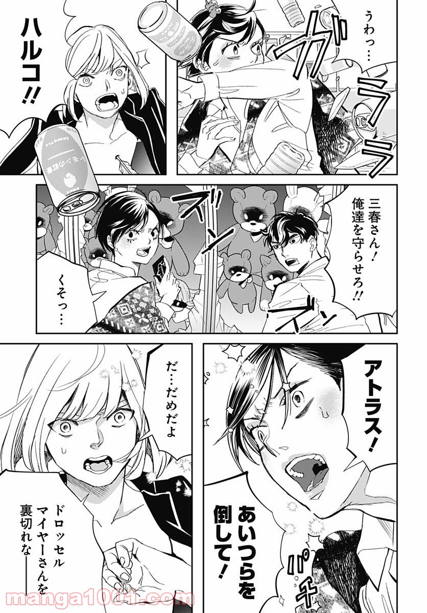 P19