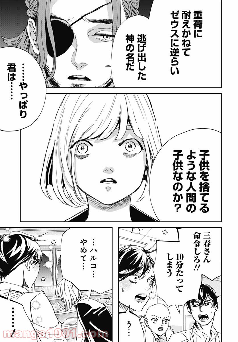 P23