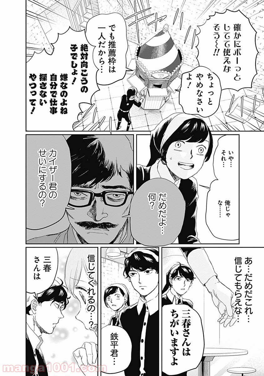 P12