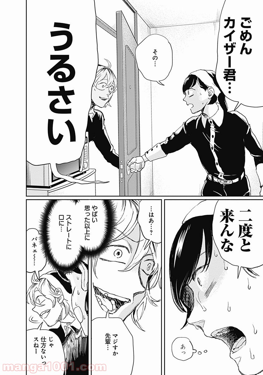 P16