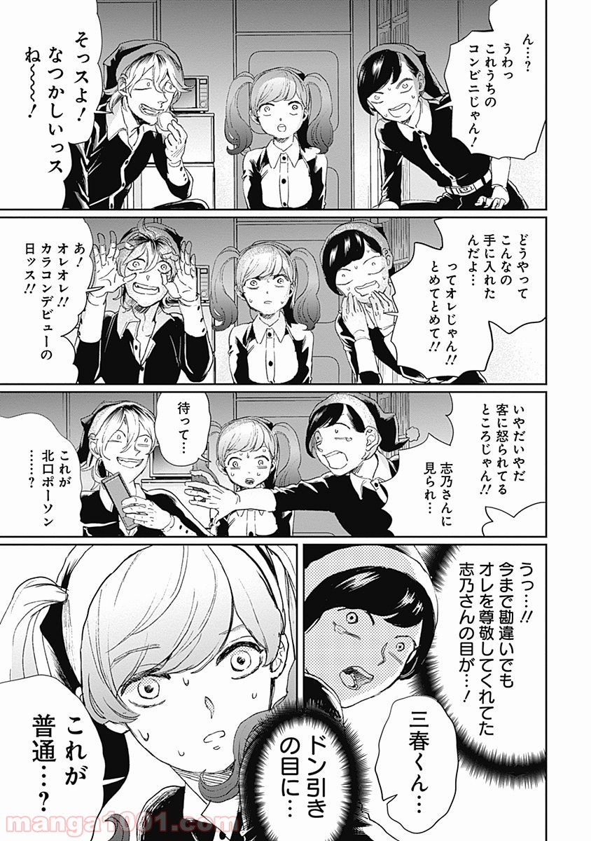 P23