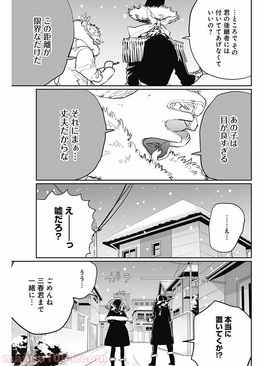 P18