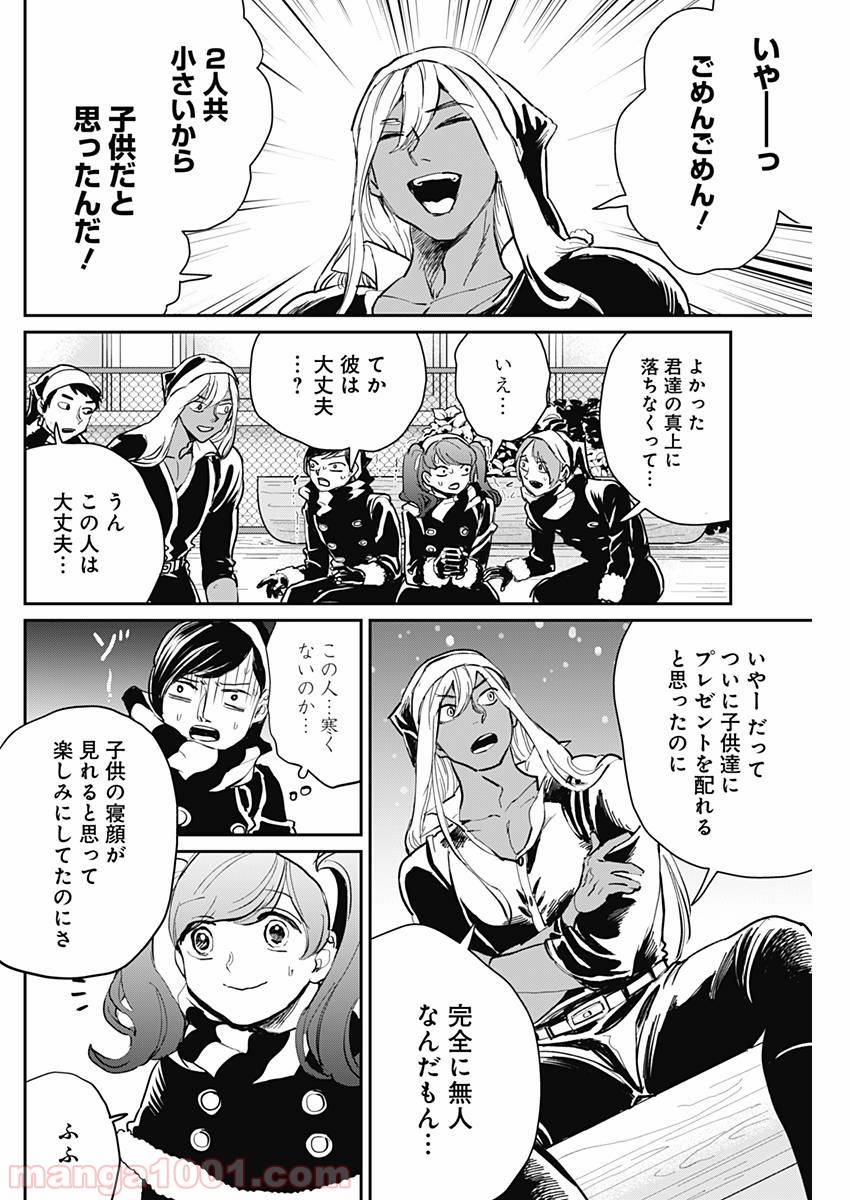 P25