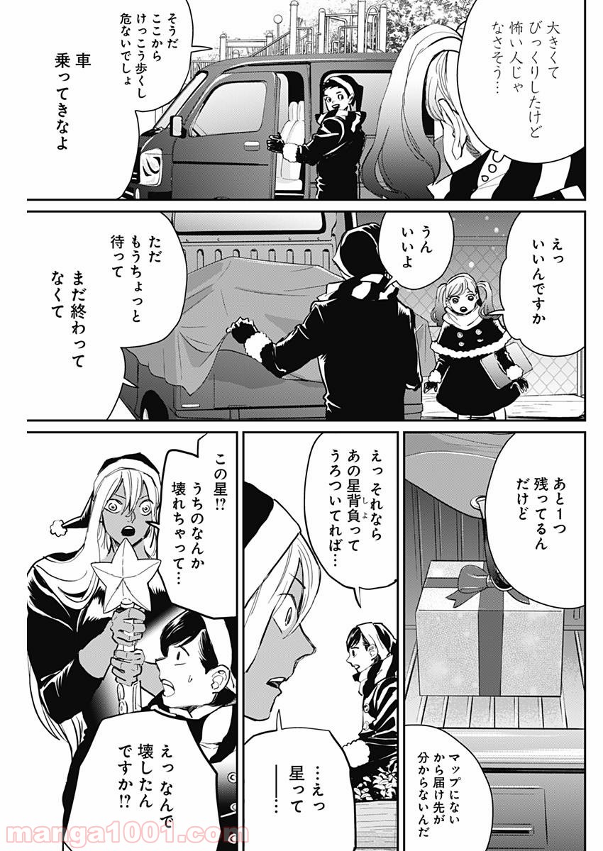 P26