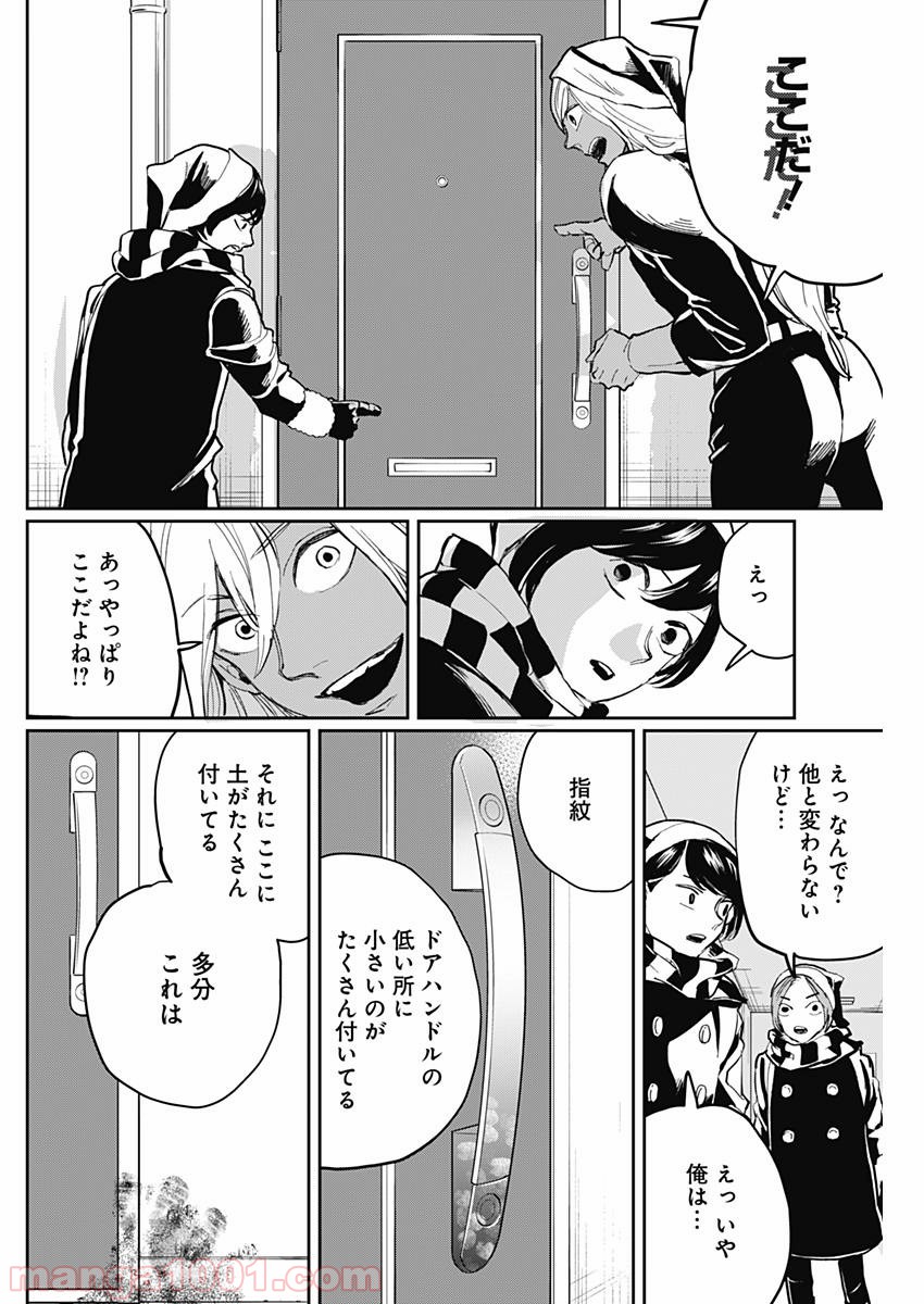 P29